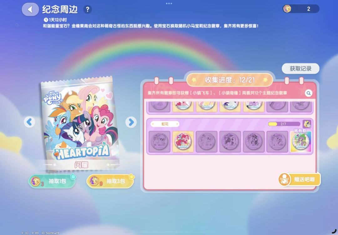 求助!! 2