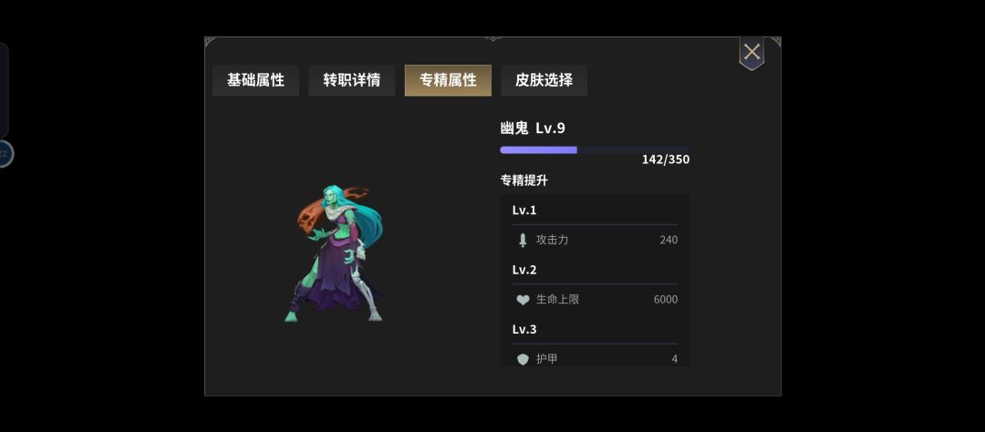 幽鬼通4人地狱30 1