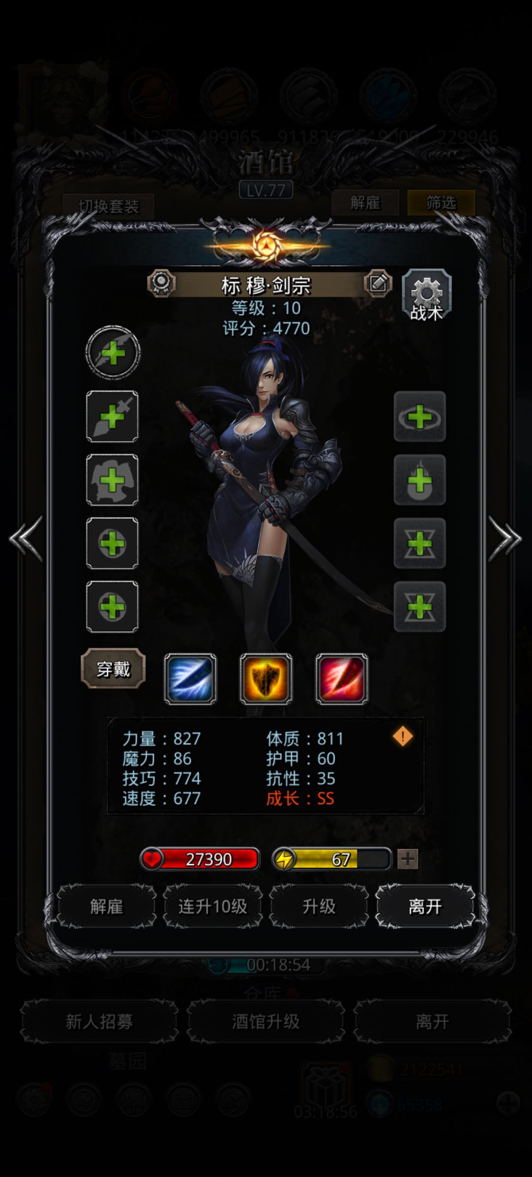 2026春节双倍退休人员留影记录 3