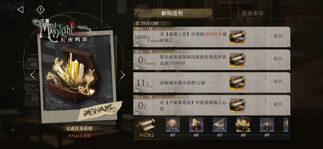 #求助#我是不是遇到BUG了 1