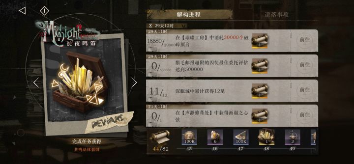 #求助#我是不是遇到BUG了截图