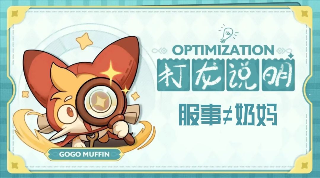 关于打龙让服事带治疗的问题说明 1