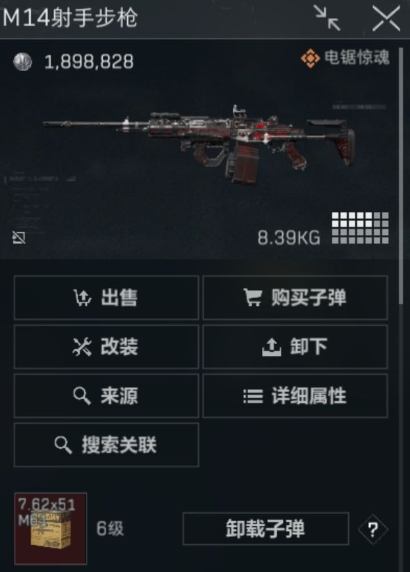 禁忌之力 1