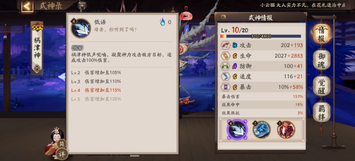我本来就没蛋，还这么对我截图