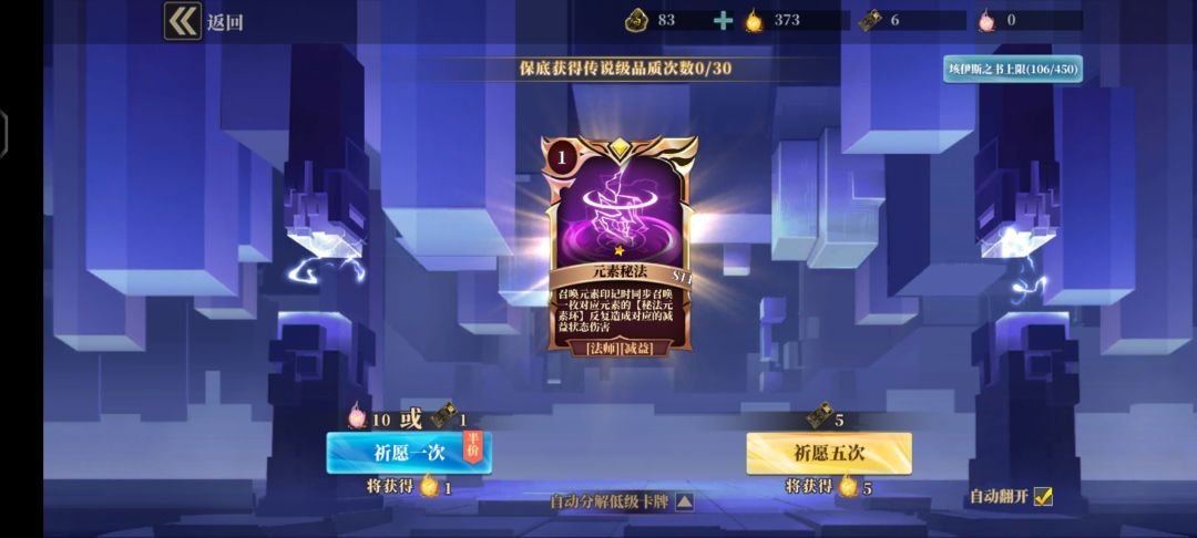 就没人吐槽一下巅峰等级么? 1