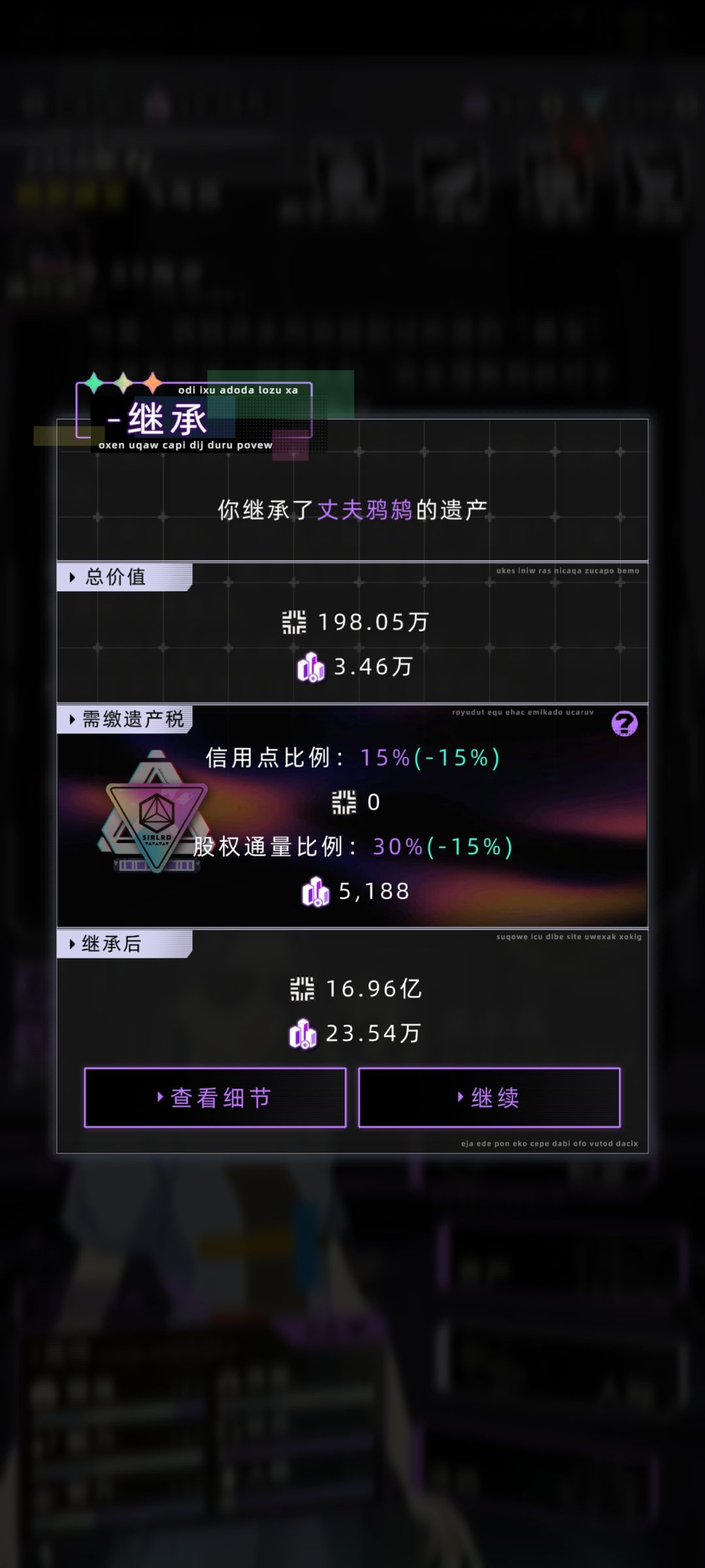 熬了一辈子就3w 1