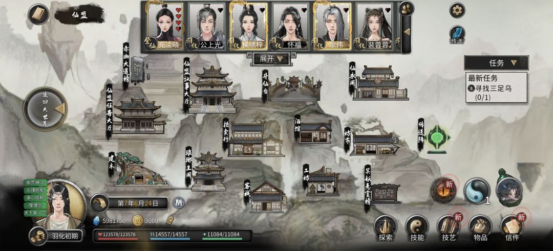 这是存档bug了吗 2
