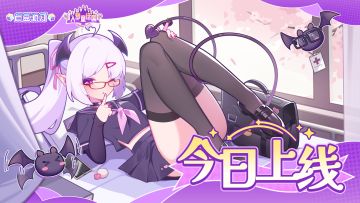 《盲盒派对》「入梦童话国」版本今日上线！