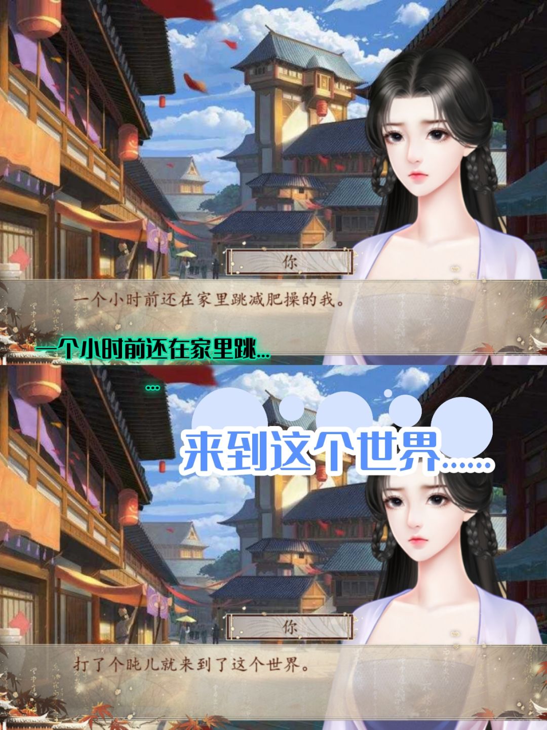 我有灵魂两百斤 3