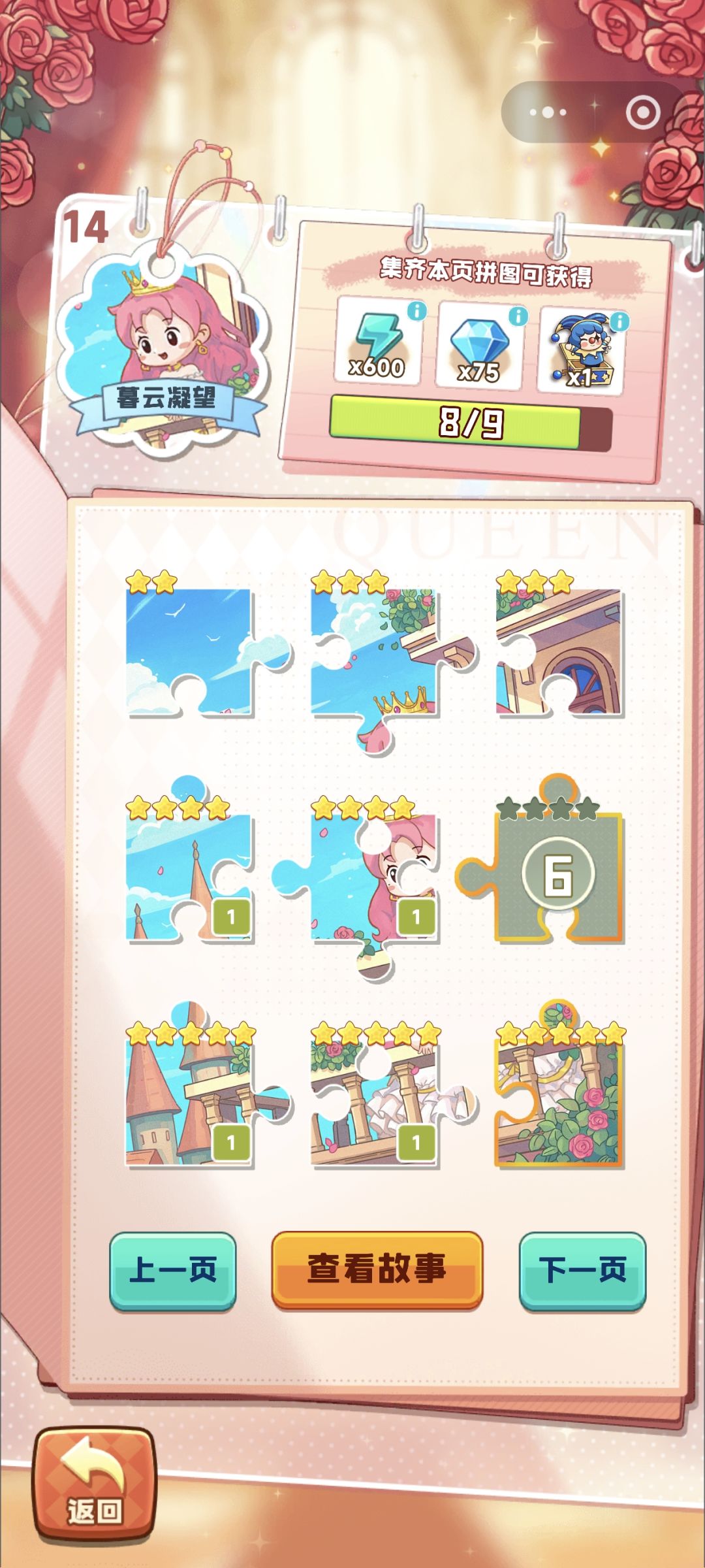 换卡!!! 6