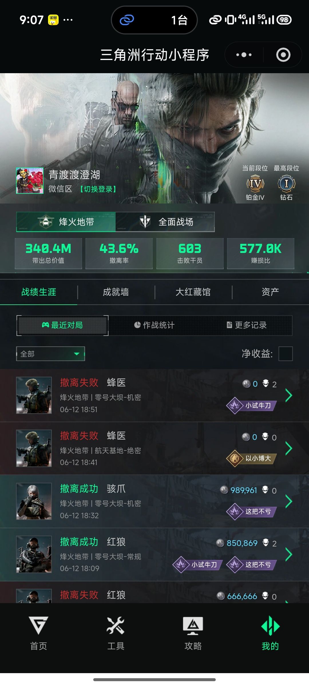 要等满一个月再回归吗 1