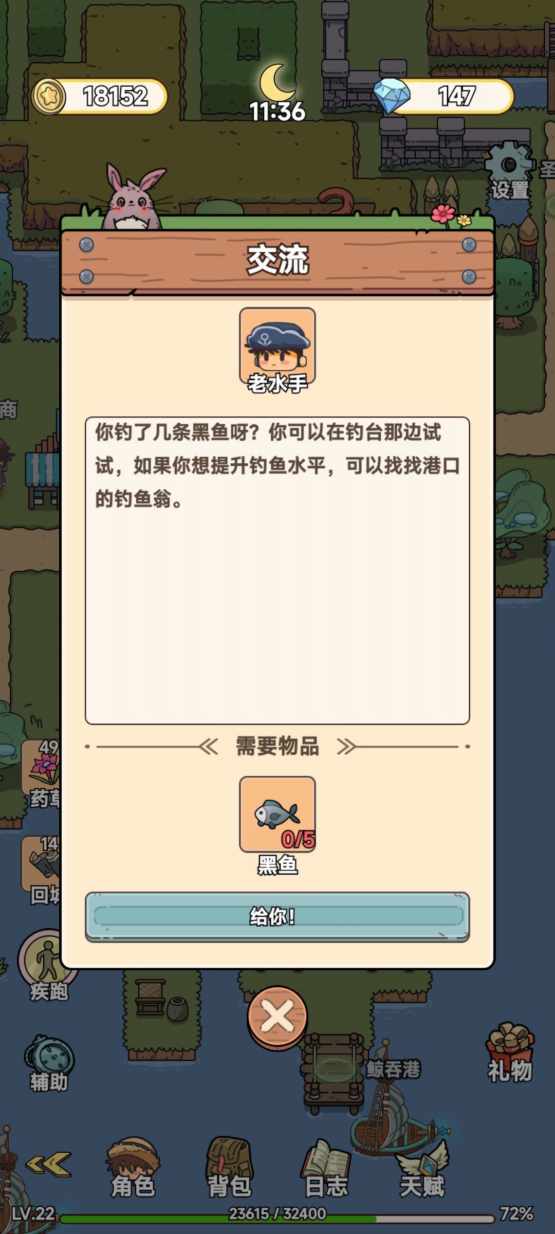 求救卡关了拿不到崇圣塔钥匙。 1