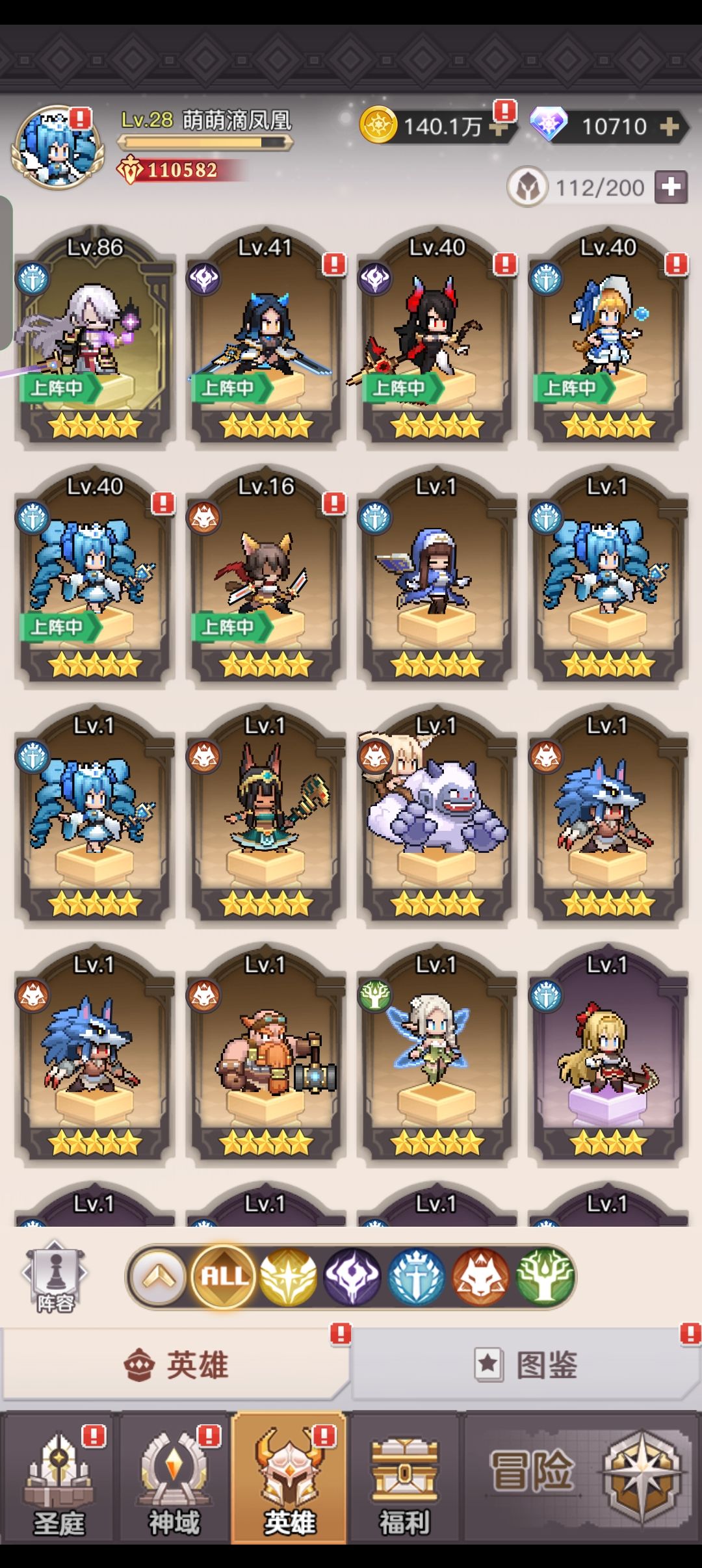 新萌来来来白嫖奖励啦。祝大家欧气满满 2
