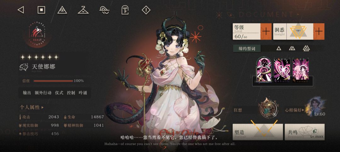 想了想还是补满塑了 1
