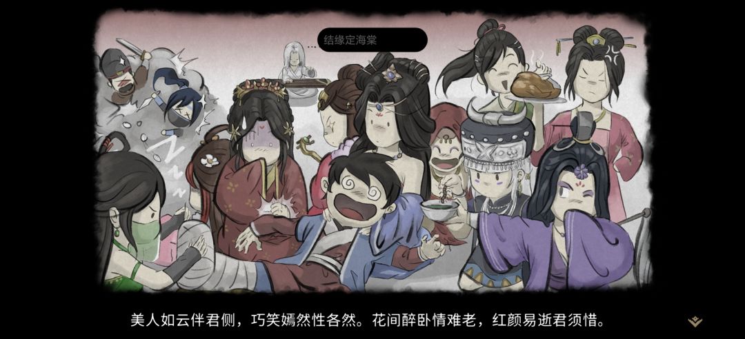 女生玩家主观评价各老婆1(纯主观) 1