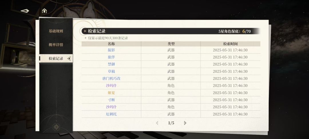何以感恩,唯有陪伴 2