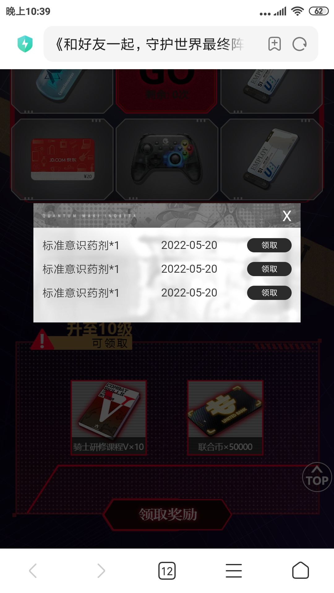 动态图片 2