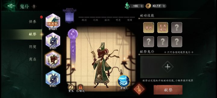 开服第四天,用哪个,有没有佬教教截图