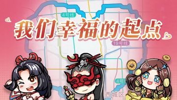 这个七夕，和三位漂亮姐姐这样过