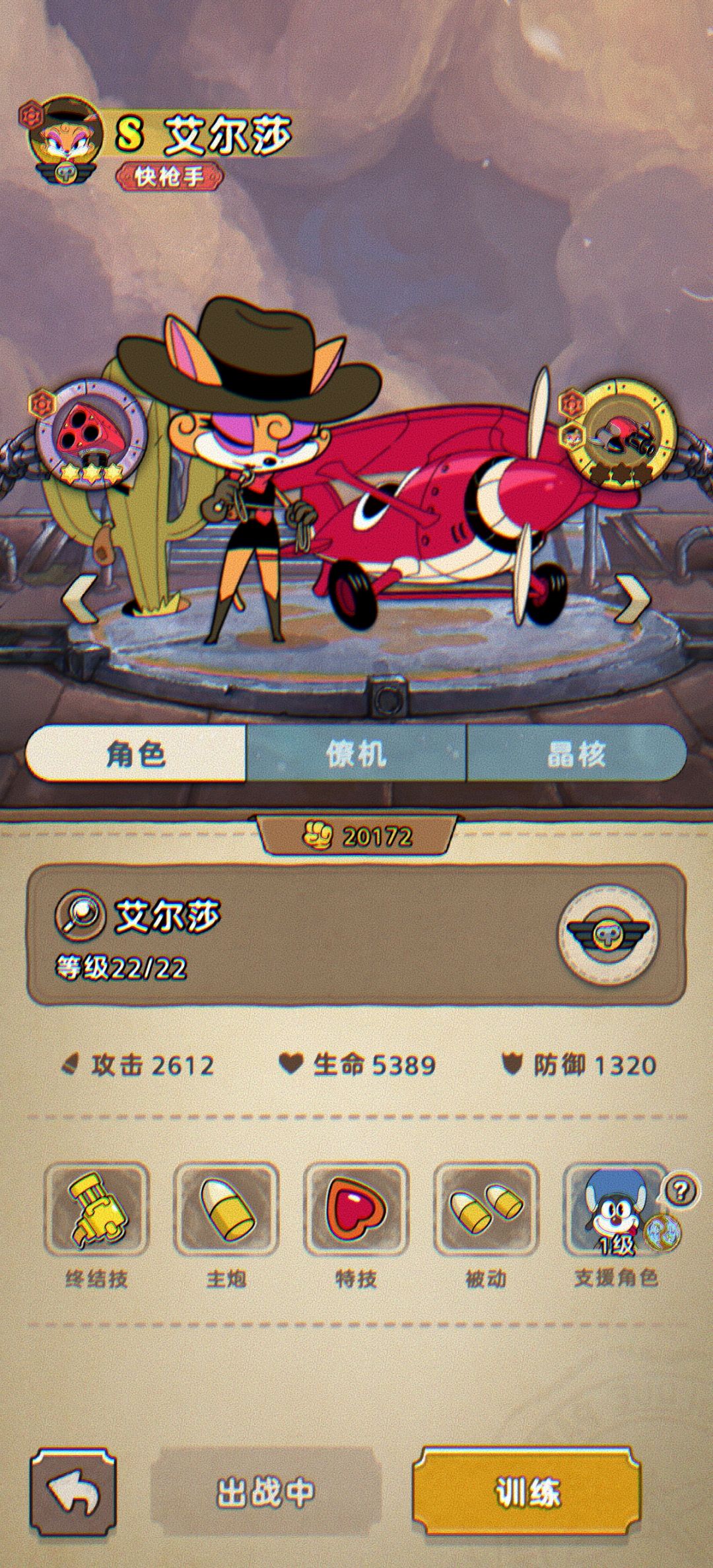 #发条总动员公测 ，从8.28开服及体验，小发条给我惊喜与刺激截图