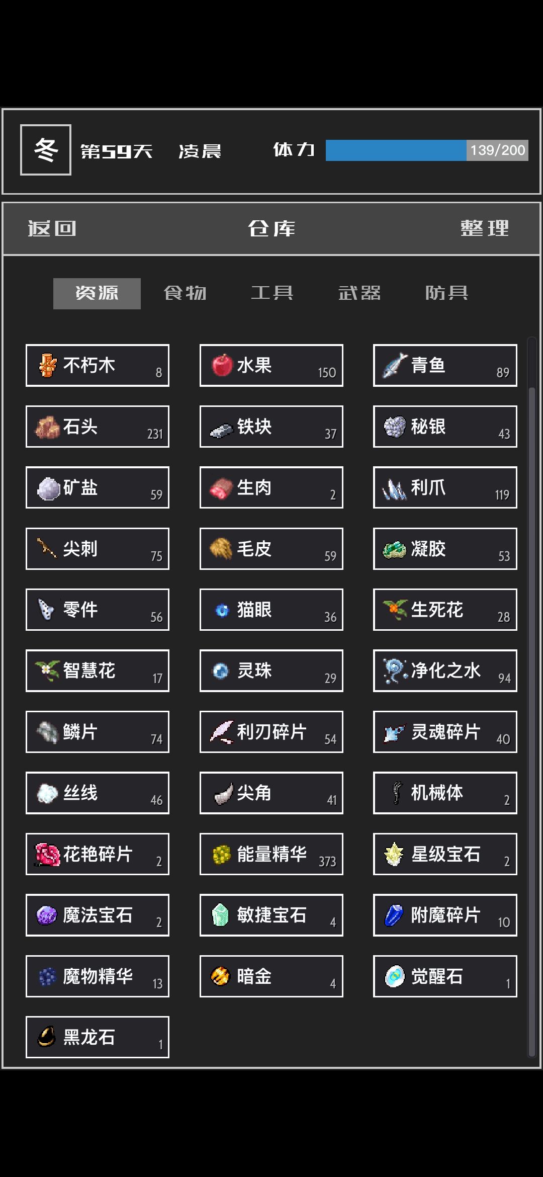 深水衣买了没用是怎么回事？ 2