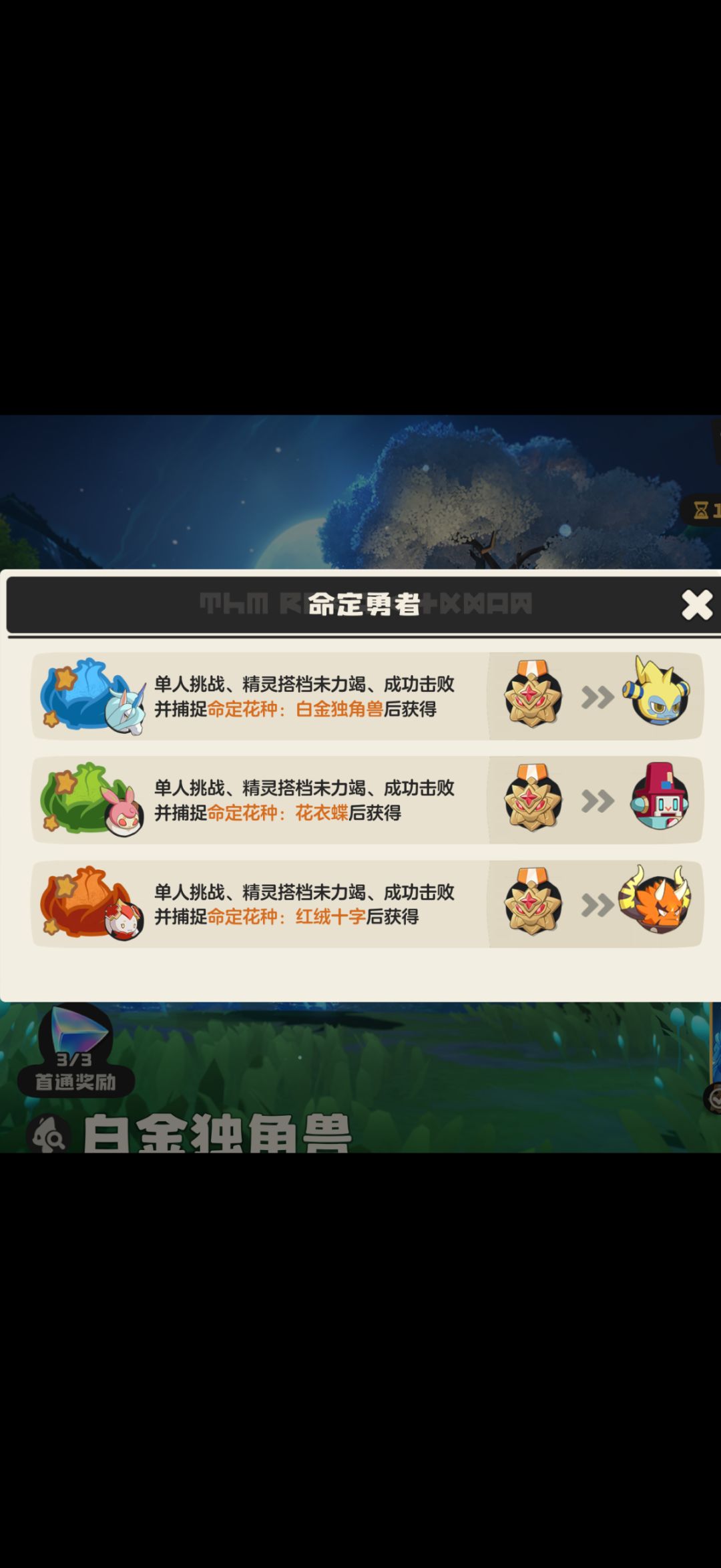 还有谁 1