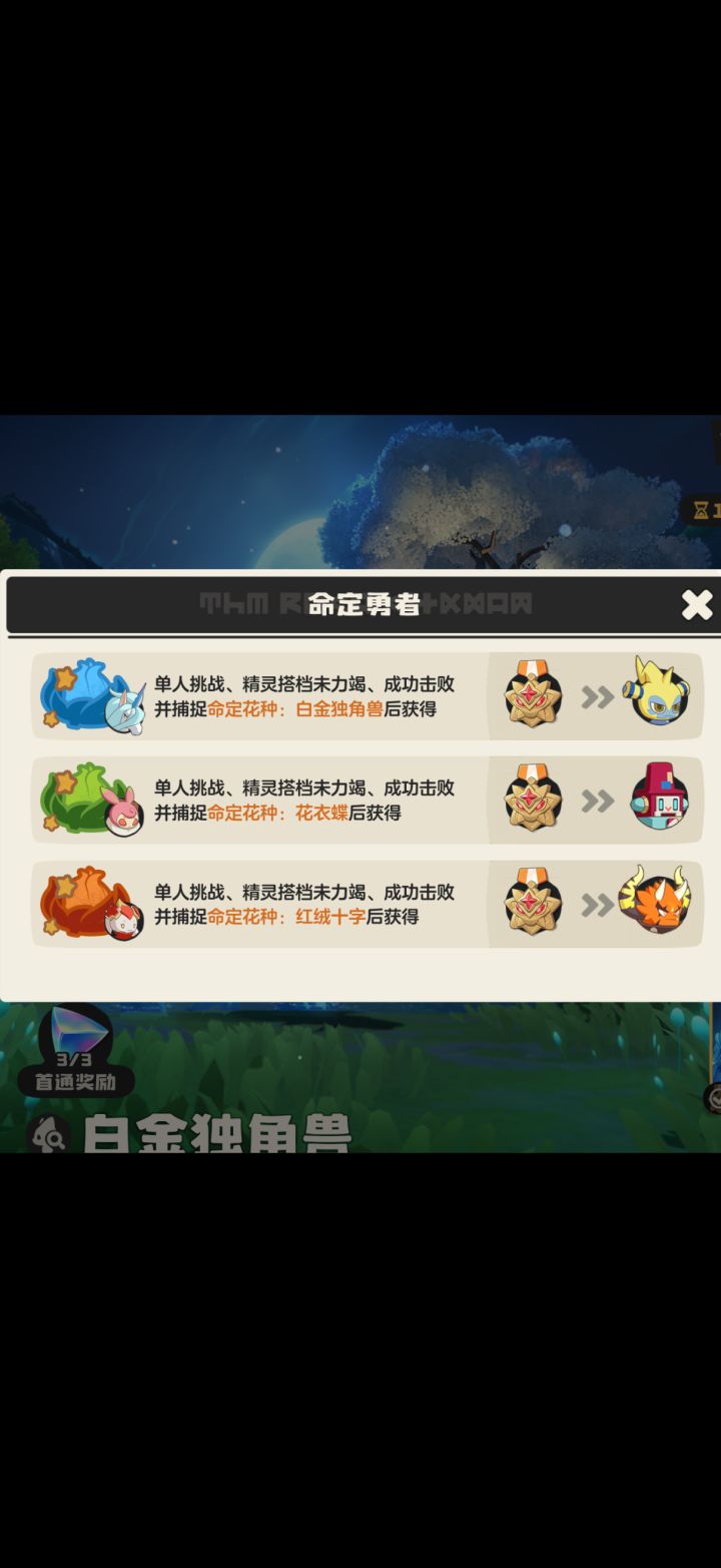 还有谁截图