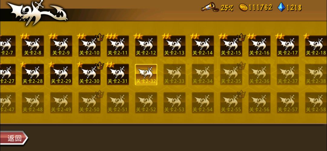精彩截图分享2026-5-21 1