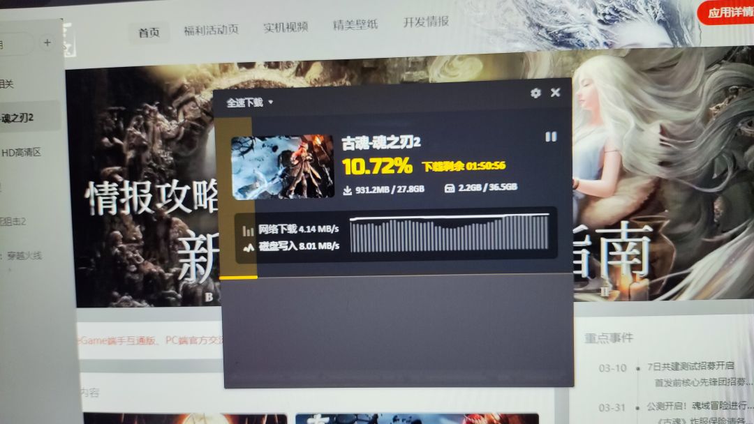 27个G希望不是一坨答辩 1