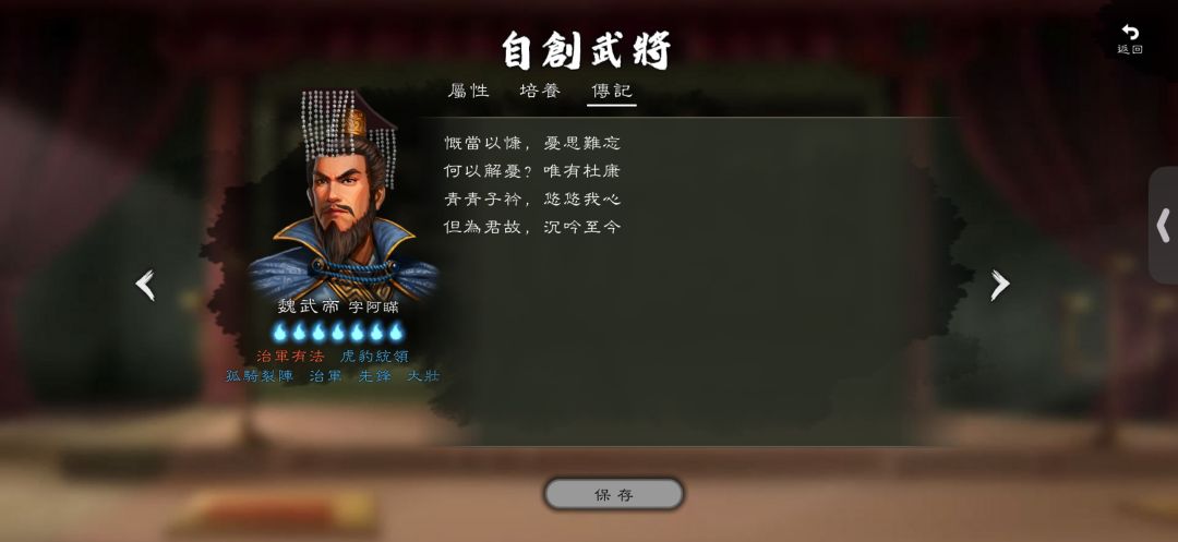 求官方不如求己，新添加颜良文丑手感很巴适 16