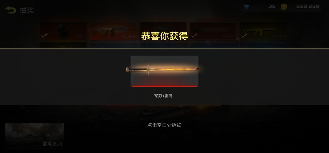 出刀 1