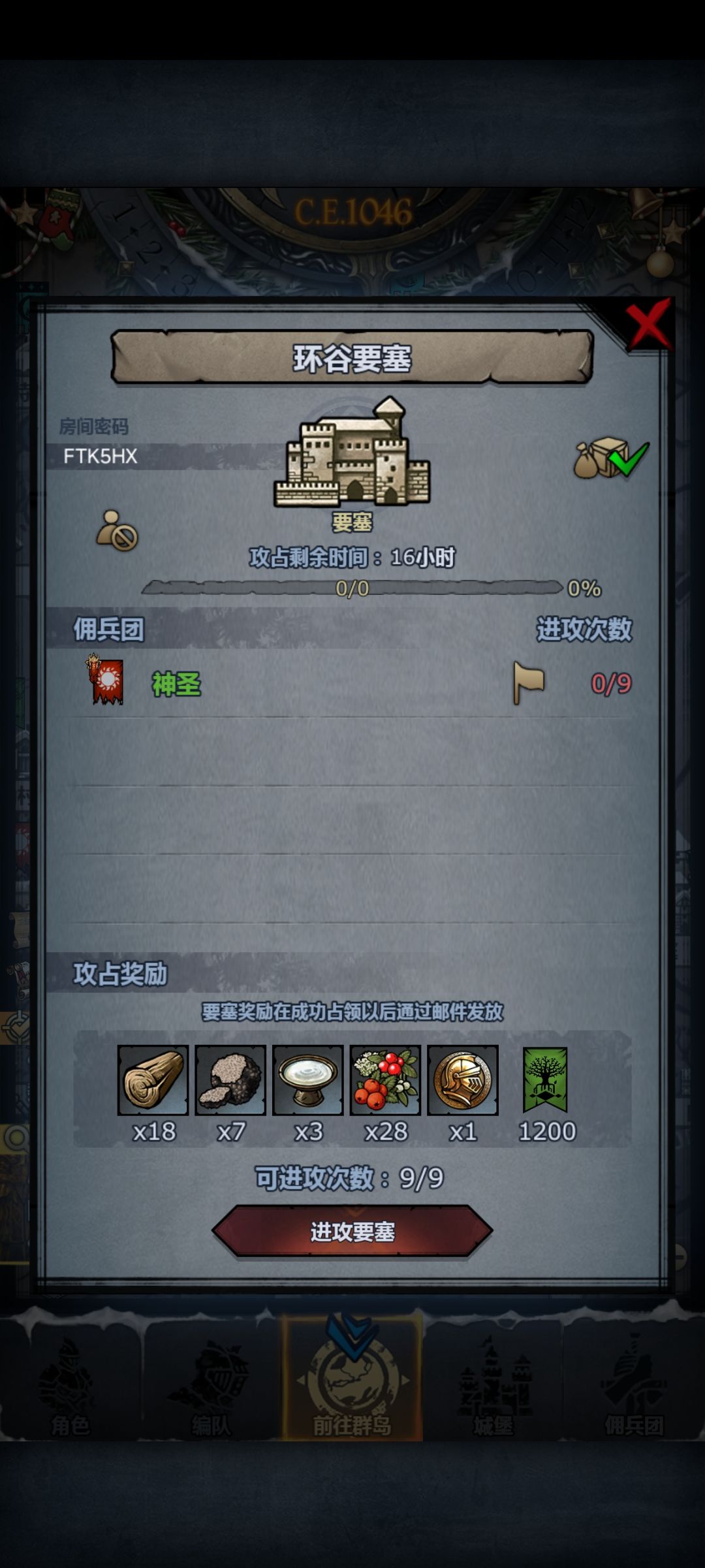 车 3