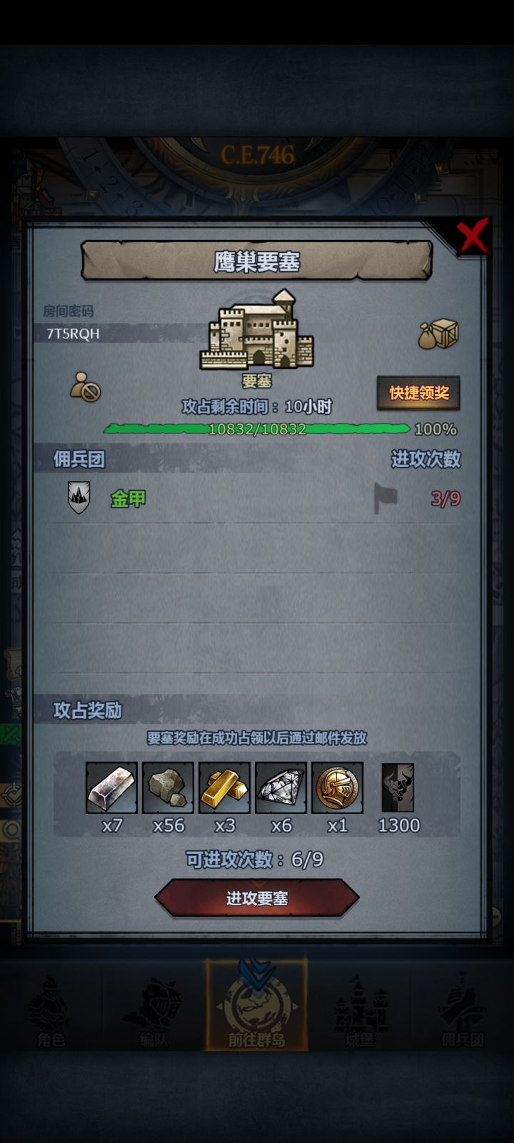有佬帮忙打一下吗截图