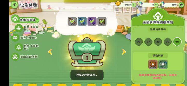 先撤了兄弟们截图