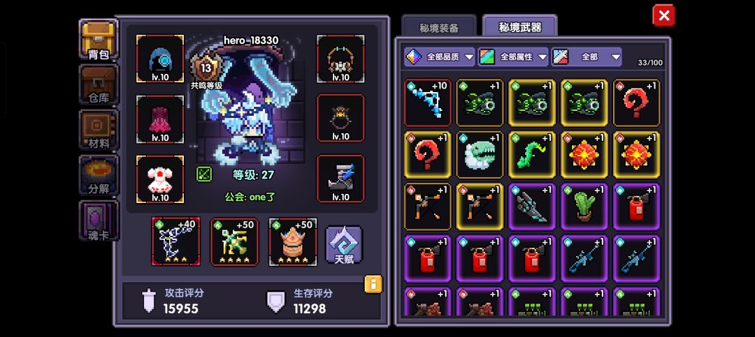 萌新求助有没有大佬指导怎么玩 3