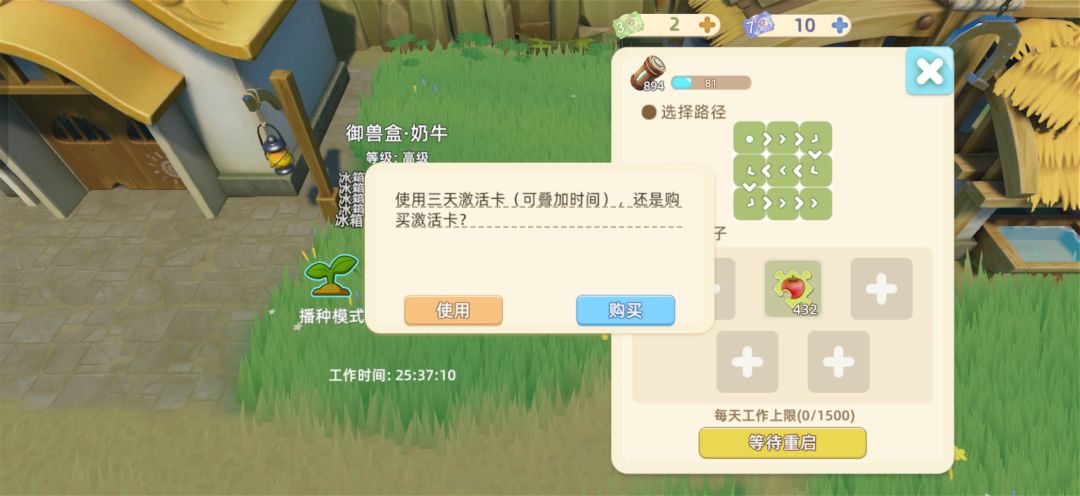 如何使用机器河豚卡 2