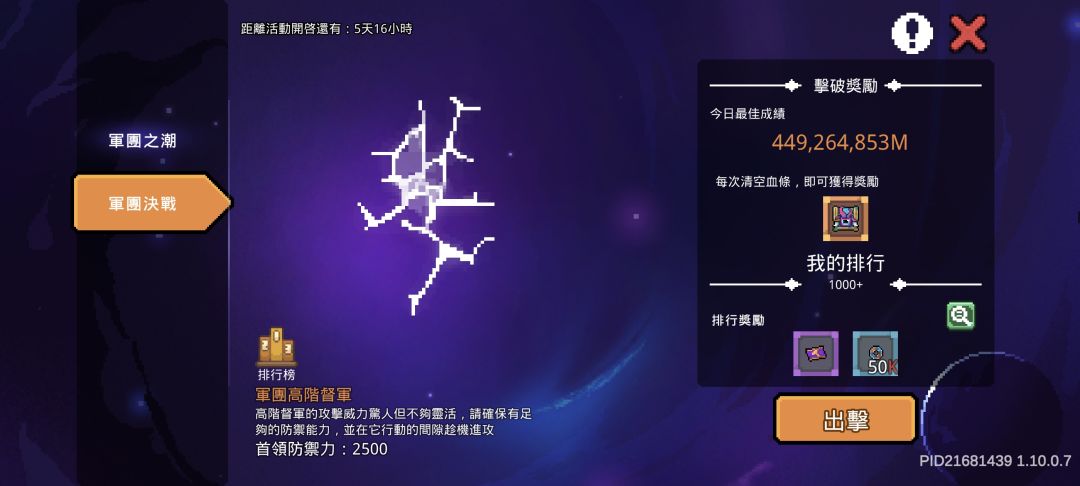 我宣布凉屋老冯永久消失 1