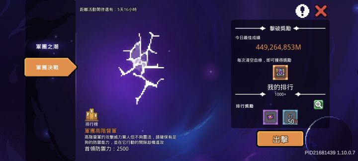 我宣布凉屋老冯永久消失截图