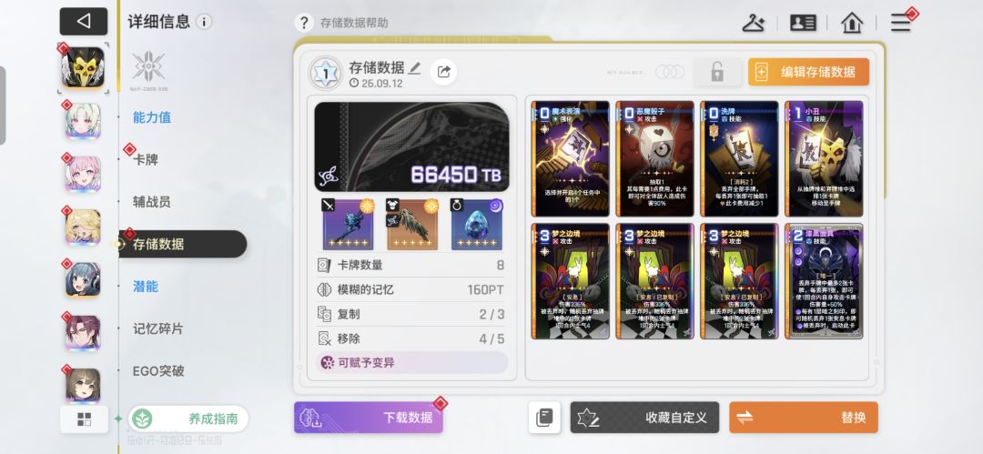 几个月没玩归来市长仍然顶点 2