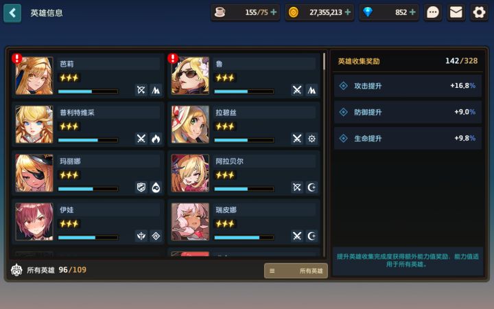 jrm谁懂我的出货率啊截图