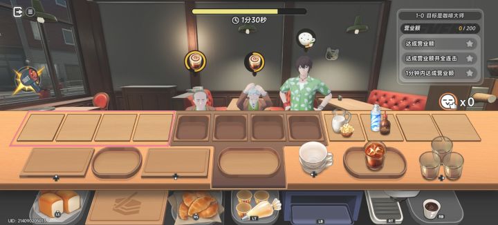 手柄怎么做咖啡？截图