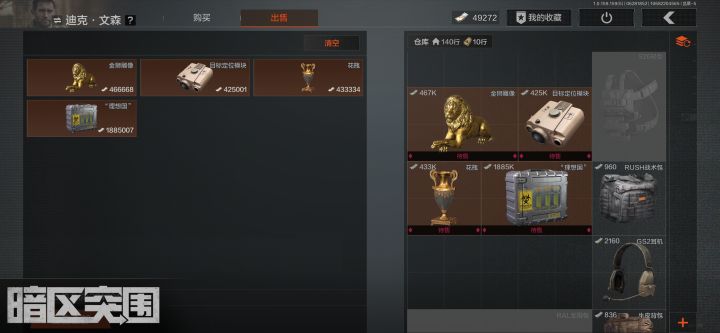 技术?荣誉?截图