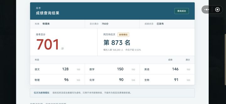 也是圆满了截图