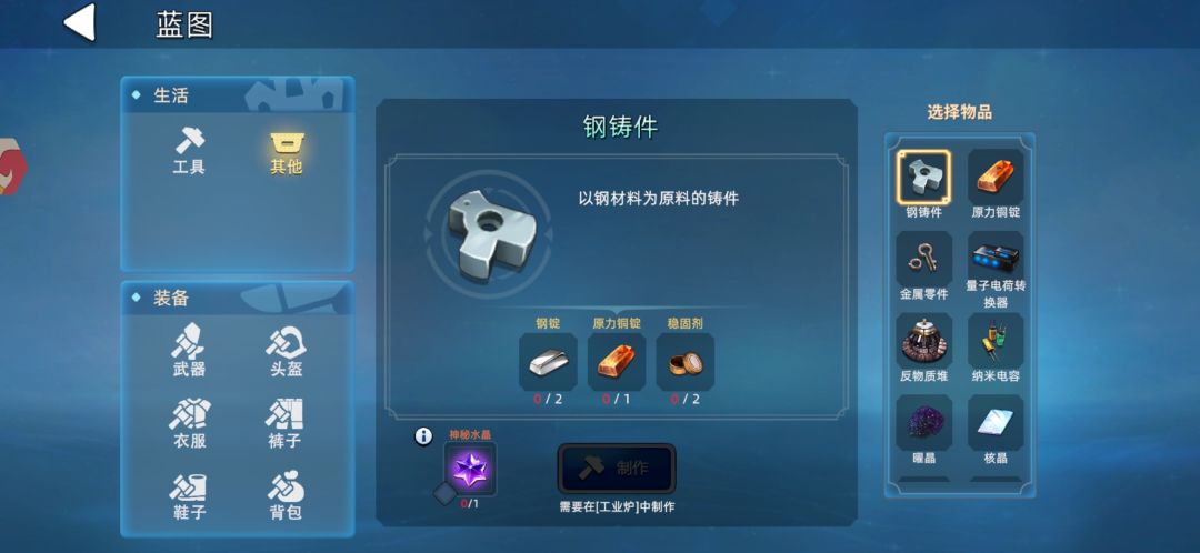 给新手出一个基础知识攻略。有遗漏可以随时补充 3