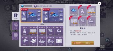 新手礼包128元......