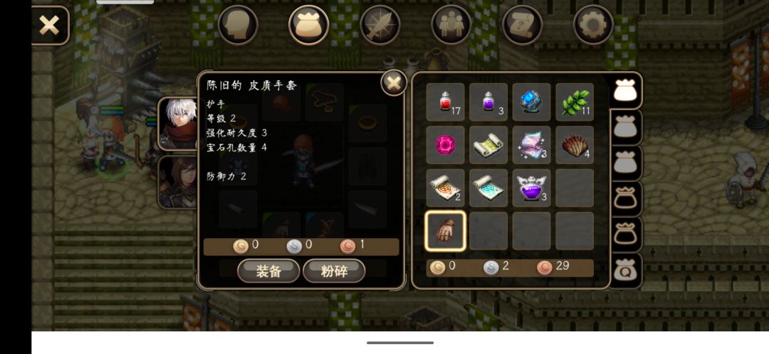 动态图片 2