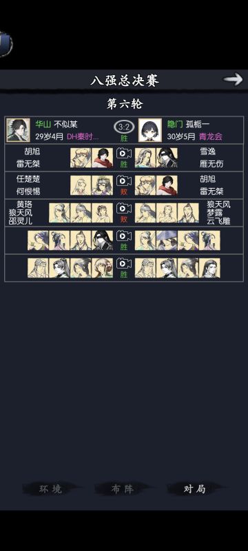 融四前最后一届云颠，拿下！