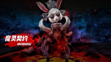 游戏更新通知20220610（蛇女神觉醒!)