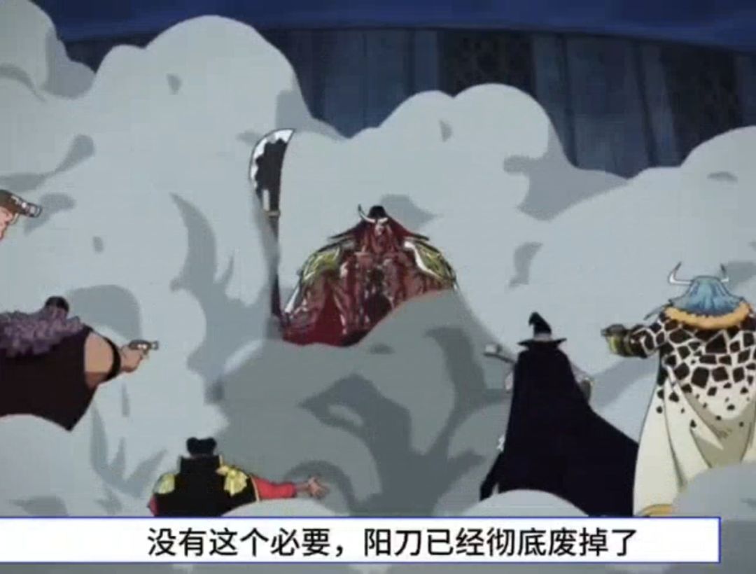 带三个武学是不想让阳刀太难看, 2