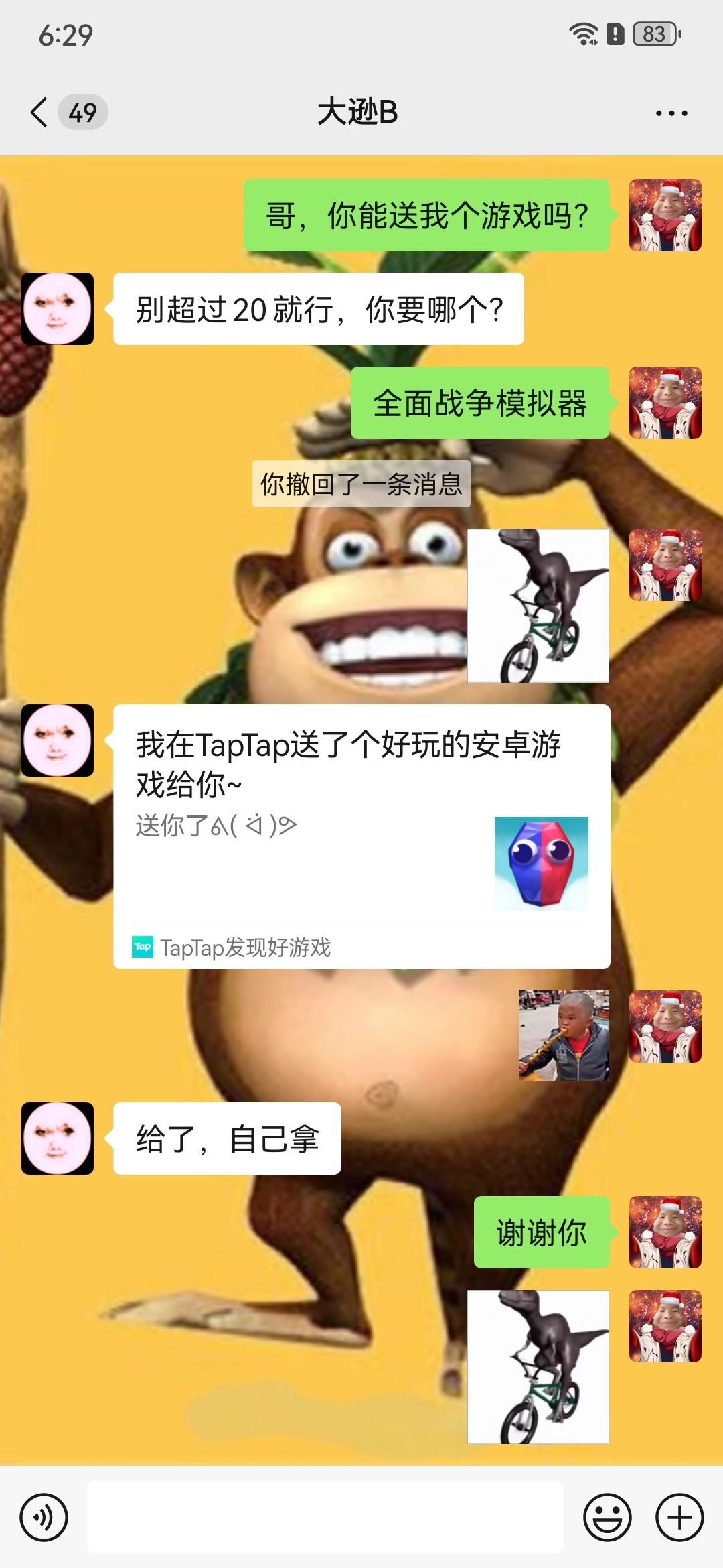 TapTap